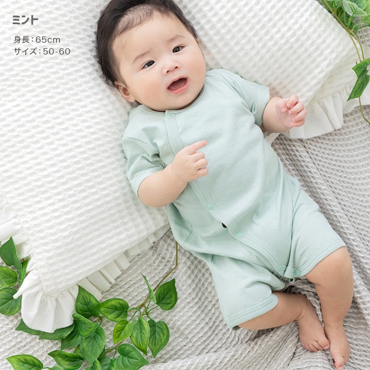 無地半袖ミニカバーオール