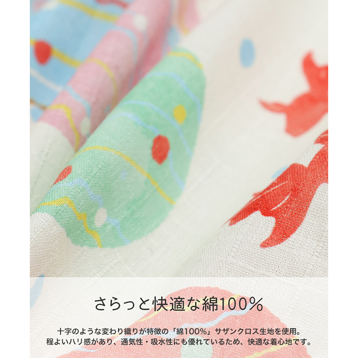 フリル甚平上下セット