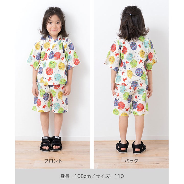 甚平上下セット