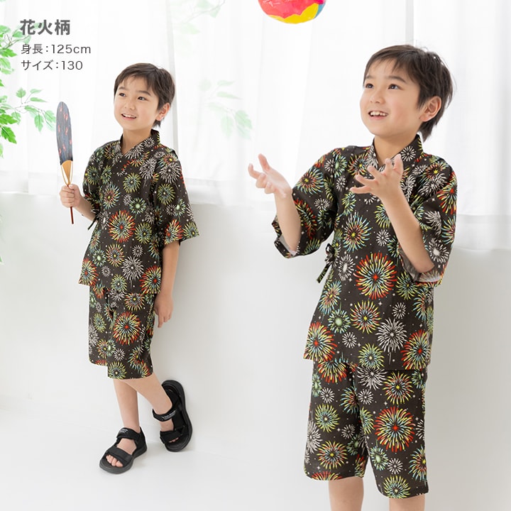 甚平上下セット