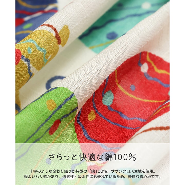 甚平カバーオール