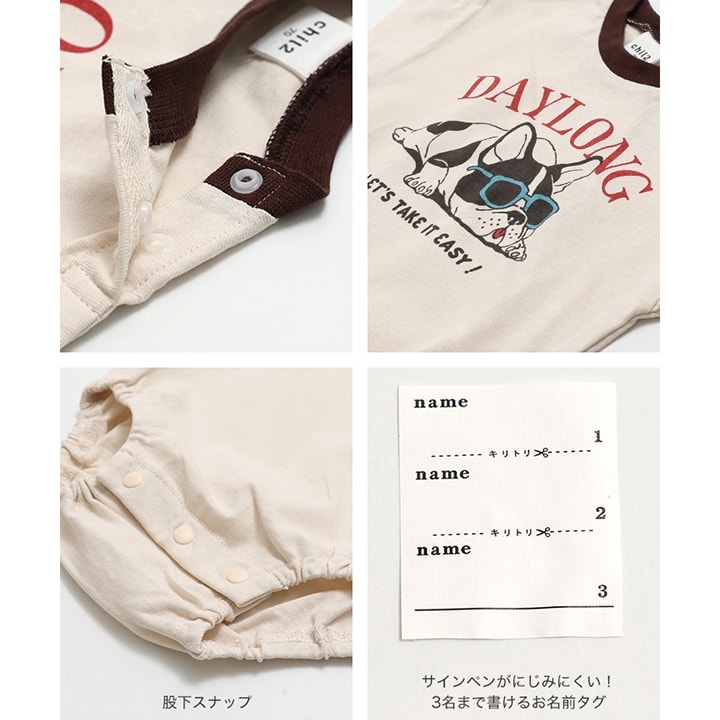 プリント半袖ロンパース