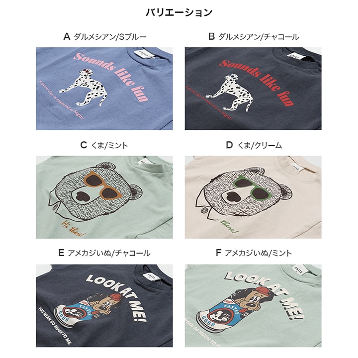 プリント半袖ロンパース