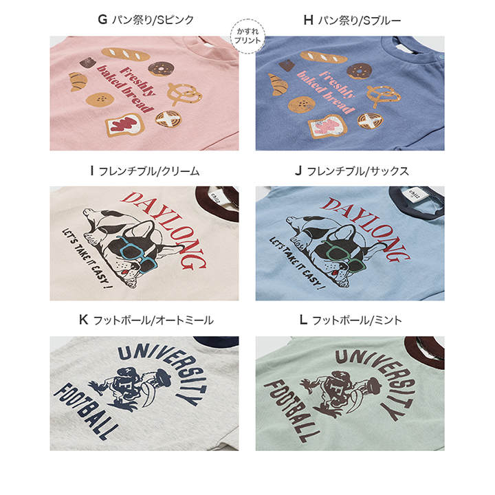 プリント半袖ロンパース