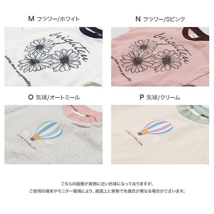 プリント半袖ロンパース