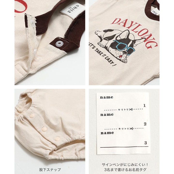 プリント半袖ロンパース