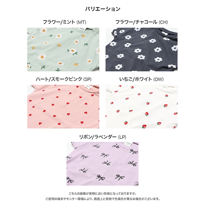 総柄半袖ロンパース