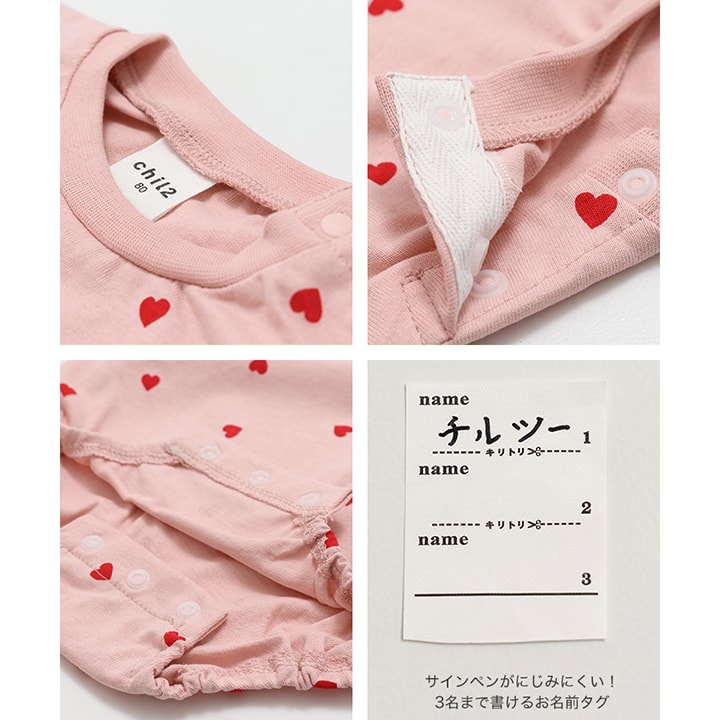 総柄半袖ロンパース