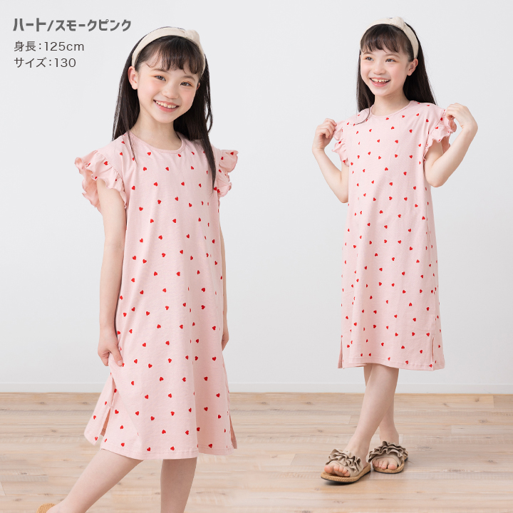 総柄肩フリルワンピース