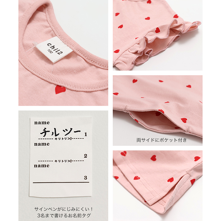 総柄肩フリルワンピース