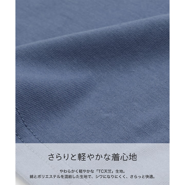 ワイド半袖ワンピース
