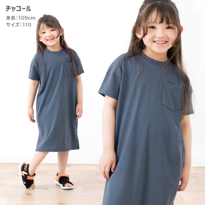ワイド半袖ワンピース