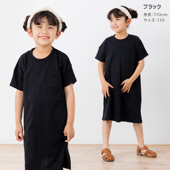 ワイド半袖ワンピース