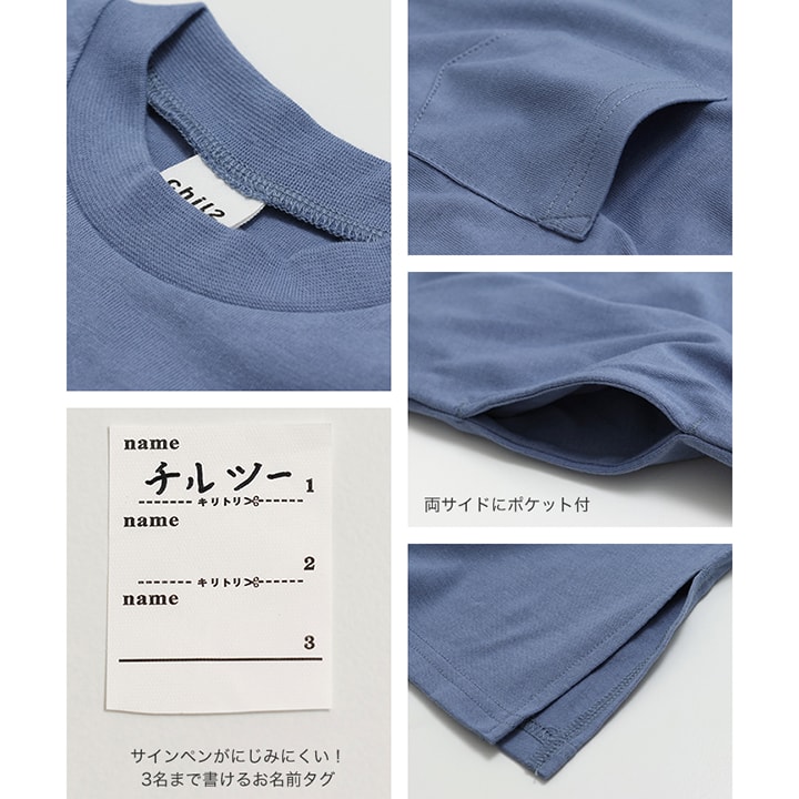 ワイド半袖ワンピース
