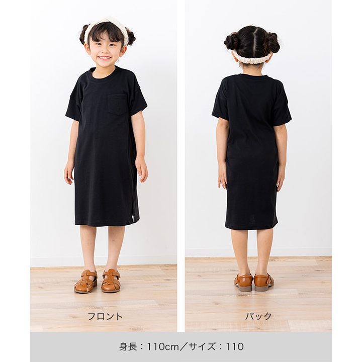 ワイド半袖ワンピース