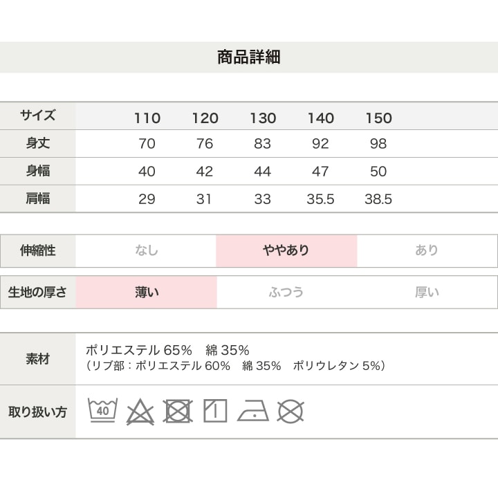 ワイド半袖ワンピース
