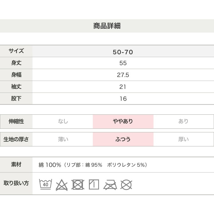 総柄裏毛ツーウェイオール