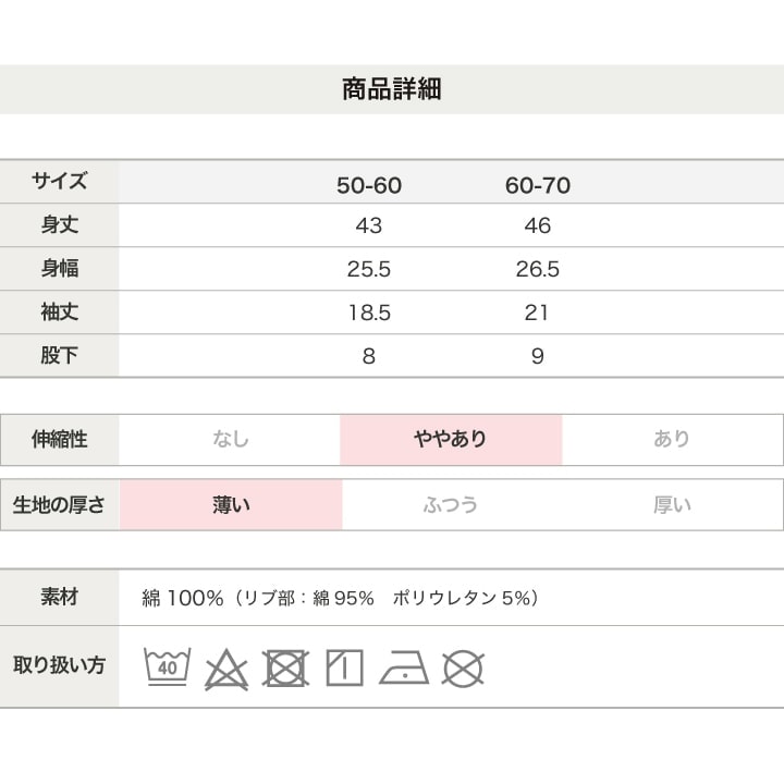 無地裏毛ミニカバーオール