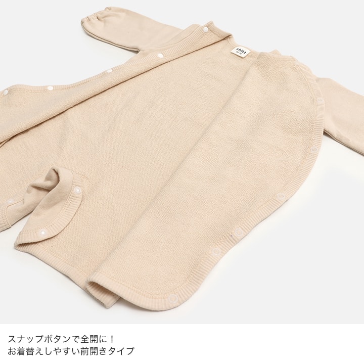無地裏毛ミニカバーオール