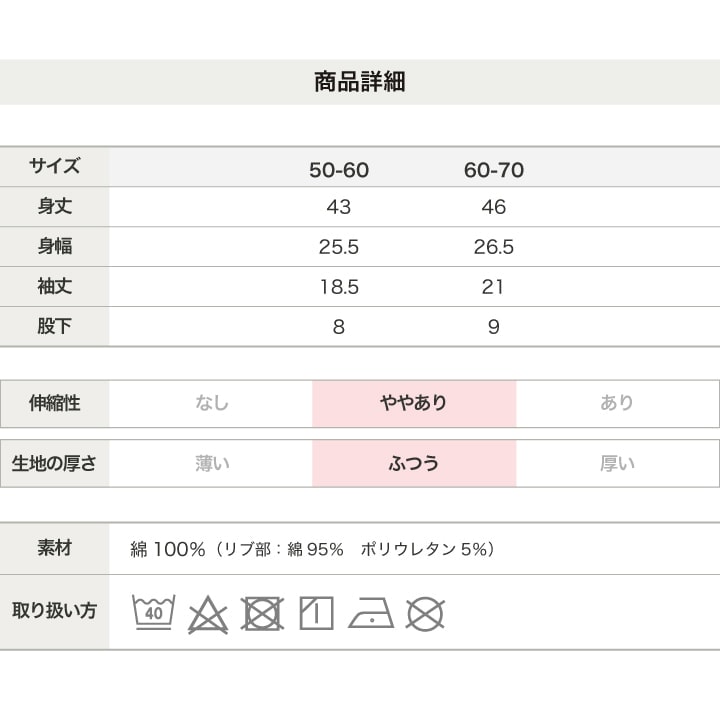 無地裏毛ミニカバーオール