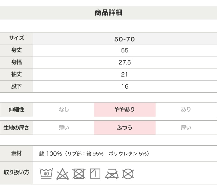総柄裏毛ツーウェイオール