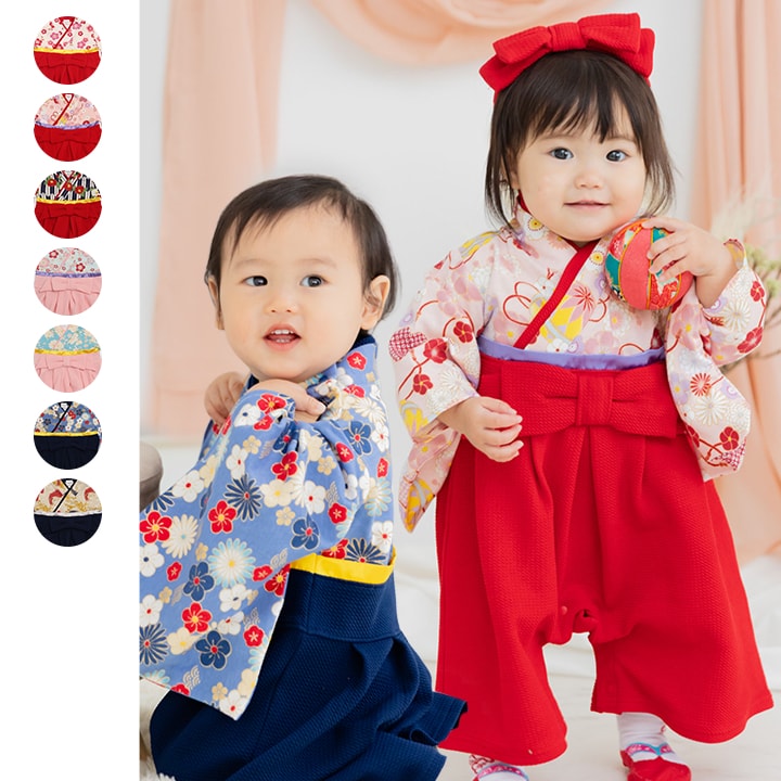 袴カバーオール