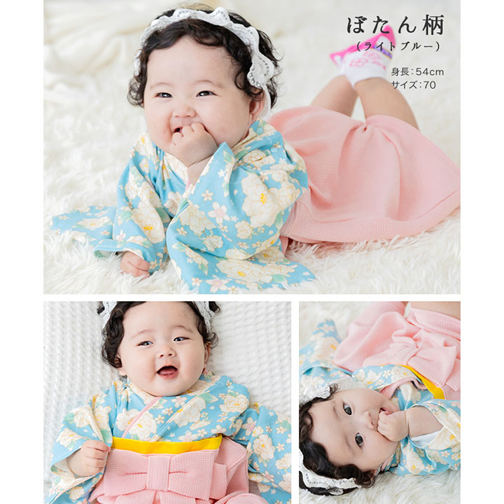 袴カバーオール