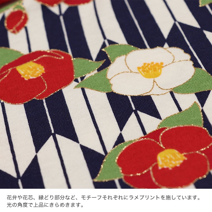 袴セットアップ