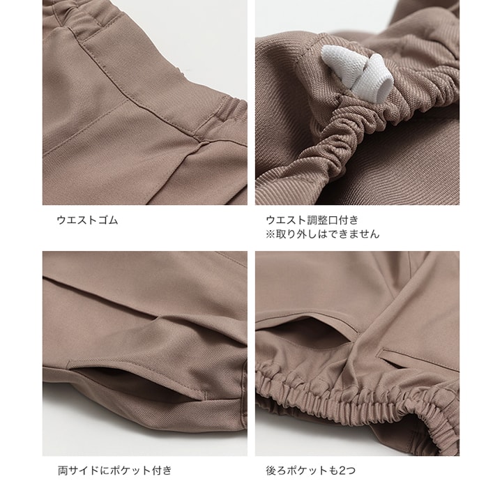 フォーマルスーツ2点セット