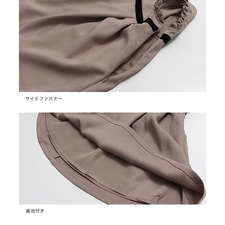 フォーマルワンピース