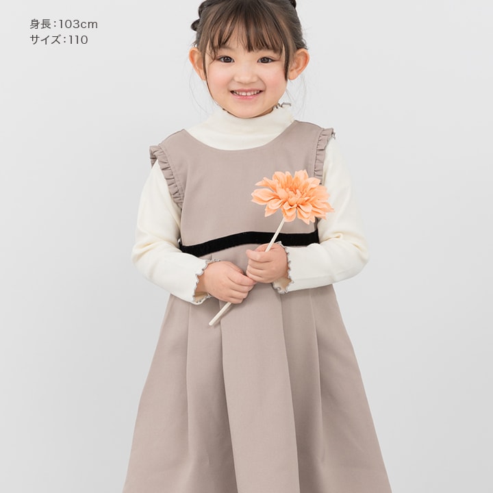 フォーマルワンピース