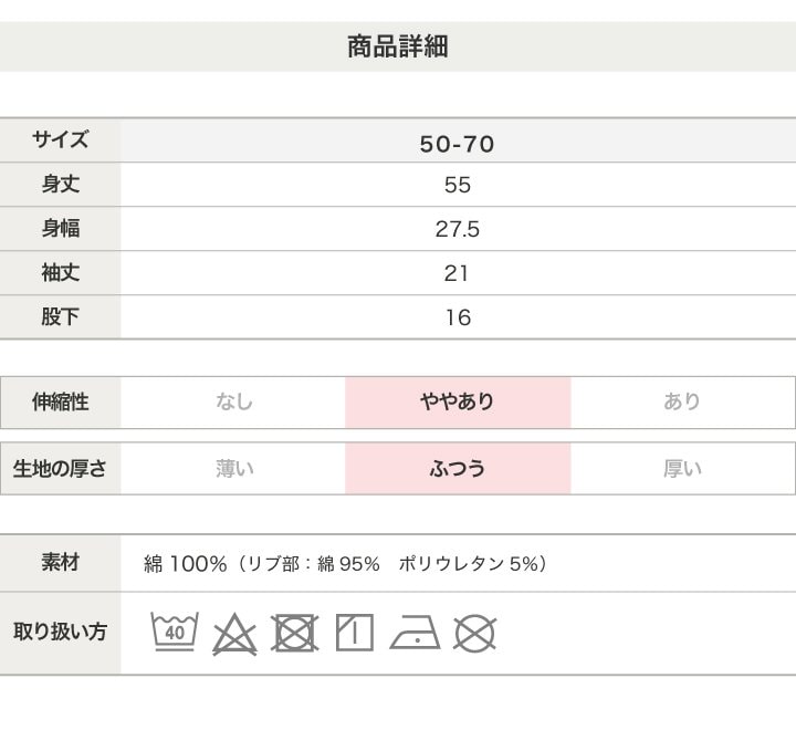 無地裏毛ツーウェイオール