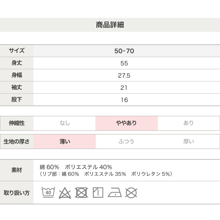 ワッフル長袖ツーウェイオール