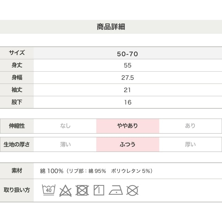 無地裏毛ツーウェイオール
