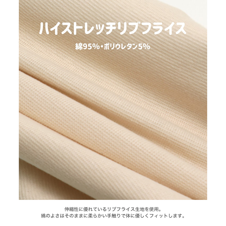 ハイパーストレッチ長袖ツーウェイオール