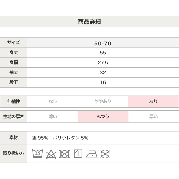 ハイパーストレッチ長袖ツーウェイオール