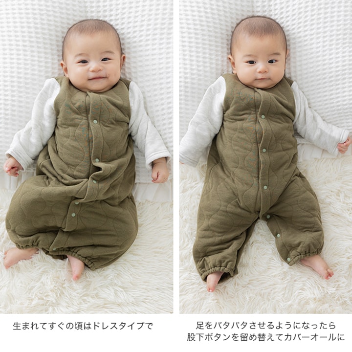 ニットキルトツーウェイオール