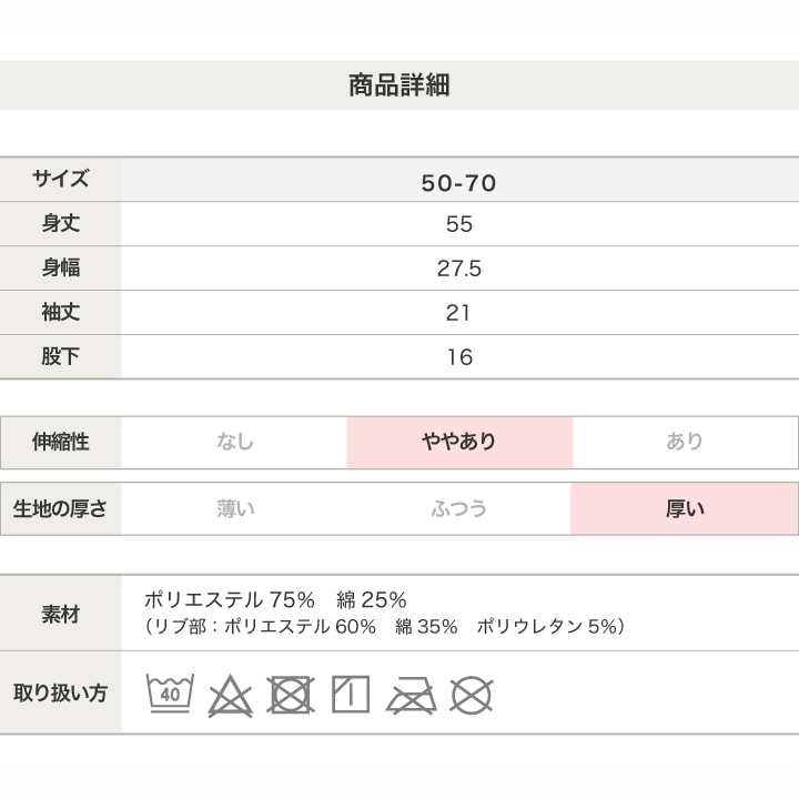 ニットキルトツーウェイオール