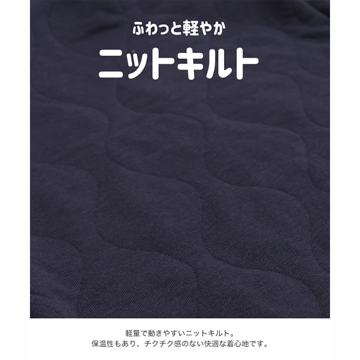 ニットキルトツーウェイオール