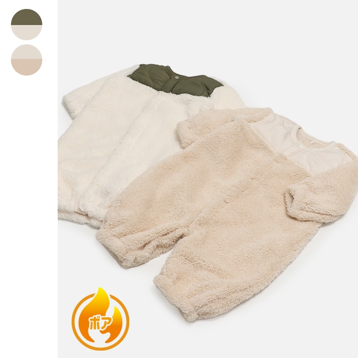 ボアツーウェイオール