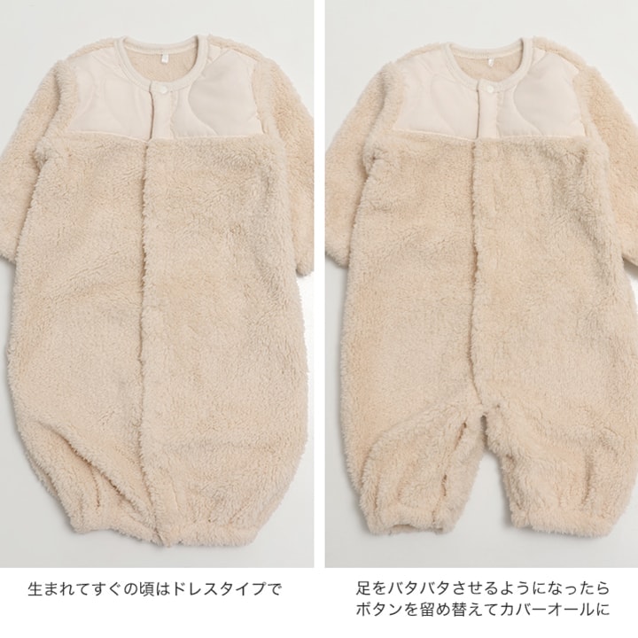 ボアツーウェイオール