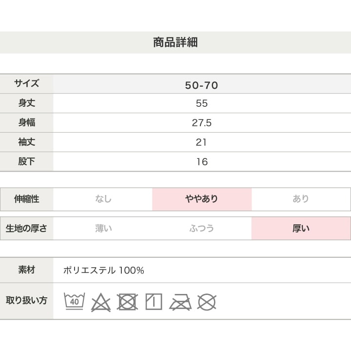 ボアツーウェイオール