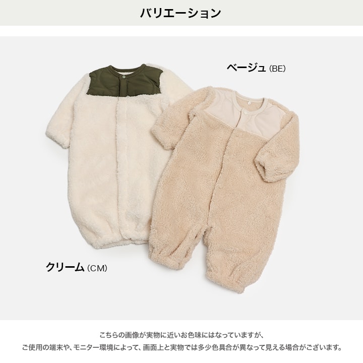 ボアツーウェイオール