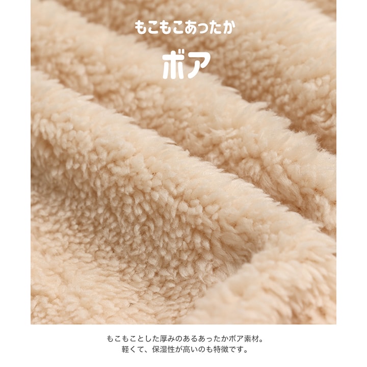 ボアツーウェイオール