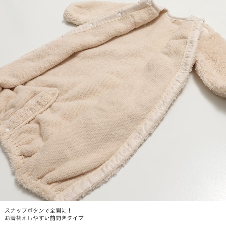 ボアツーウェイオール