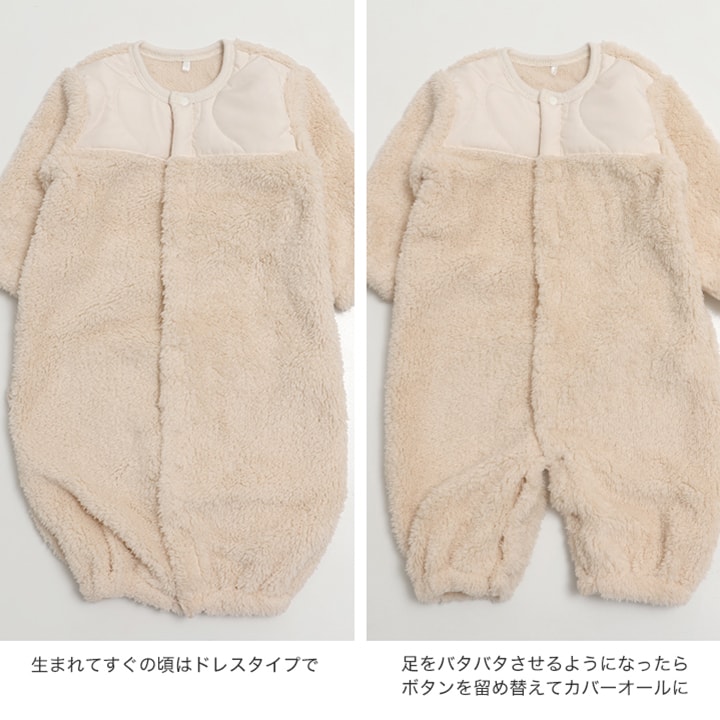 ボアツーウェイオール