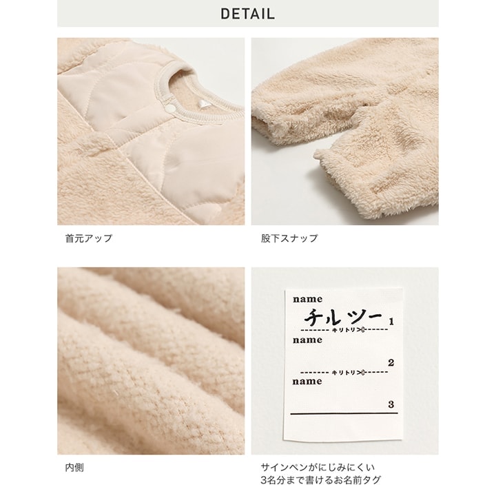 ボアツーウェイオール