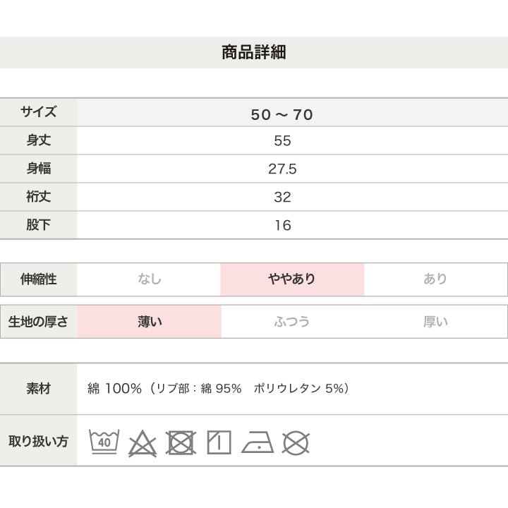 ボーダー長袖ツーウェイオール