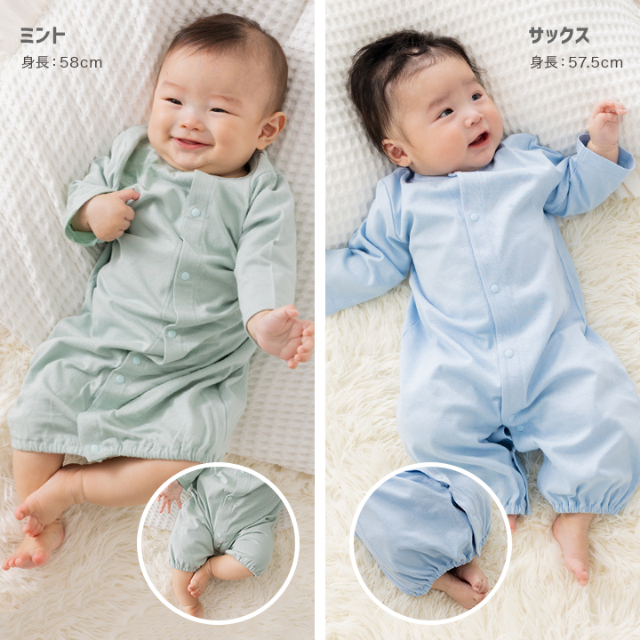 無地長袖ツーウェイオール