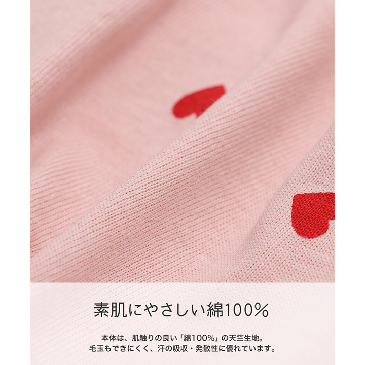 総柄長袖ツーウェイオール